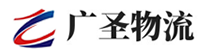 泉州到成武县物流公司